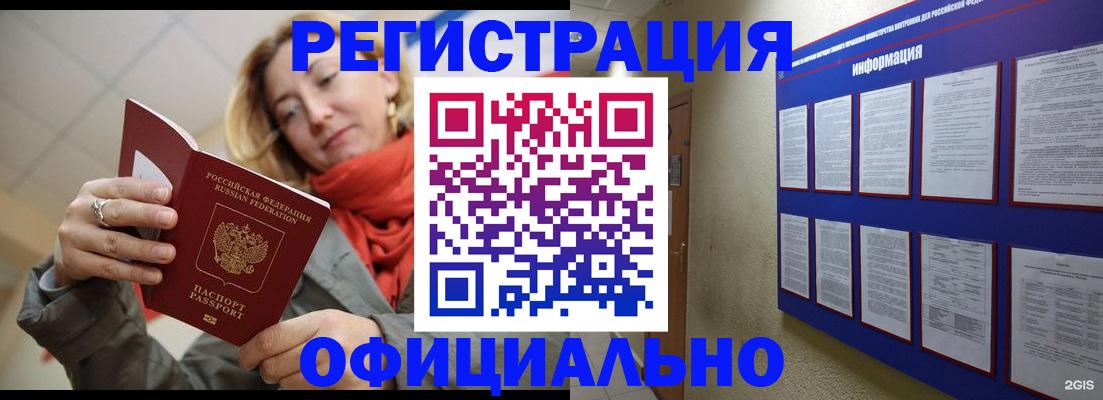 форма 3 в Мыски