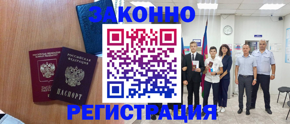 форма 3 в Мыски